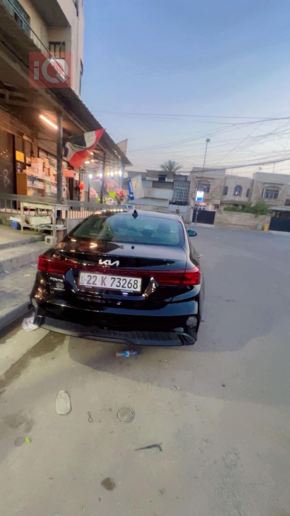 Kia Forte